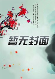 红衣女鬼在线电影播放完整版