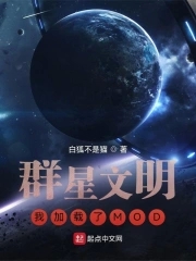 群星怎么加载本地mod