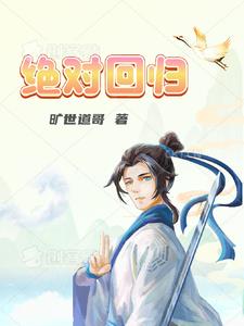 绝对军视最新作品