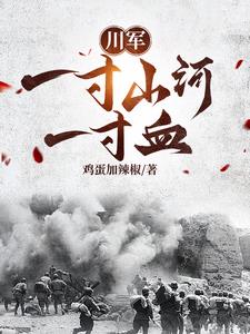 抗战从亮剑开始无限爆兵免费