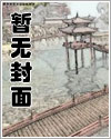 饲狼法则漫画